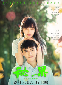 亚洲美女在线观看